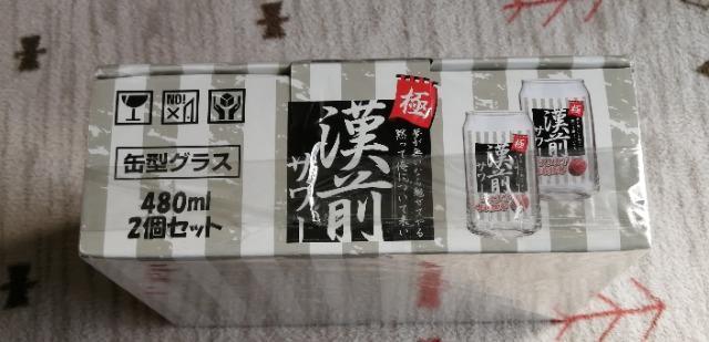 極 漢前サワー 缶型グラス 480ml  2個セット! < インテリア/ライフ  極 漢前サワー 缶型グラス 480ml  2個セット! < インテリア/ライフの