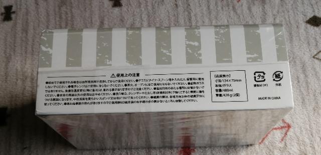 極 漢前サワー 缶型グラス 480ml  2個セット! < インテリア/ライフ  極 漢前サワー 缶型グラス 480ml  2個セット! < インテリア/ライフの