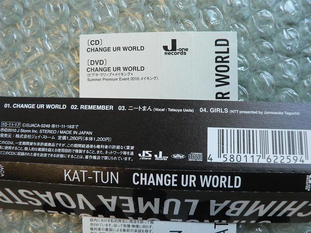 KAT-TUN『CHANGE UR WORLD』2枚セット【初回限定盤1&2】2CD+DVD/田口&上田ソロ曲収録「ニートまん」 < タレントグッズ  KAT-TUN『CHANGE UR WORLD』2枚セット【初回限定盤1&2】2CD+DVD/田口&上田ソロ曲収録「ニートまん」 < タレントグッズの