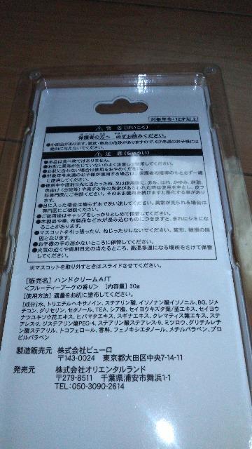 ���]�[�g�~�j�[�J�`���[�V�����n���h�N���[��