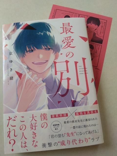 5^ň̕ʐl^䂫   Aj/R~bN/LN^[ 