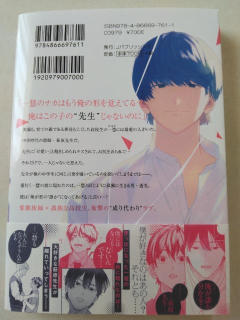 5^ň̕ʐl^䂫  Aj/R~bN/LN^[ 