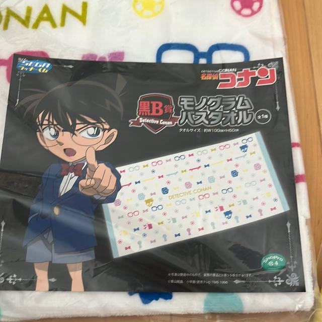 SEGAラッキーくじバスタオル3枚セット < アニメ/コミック/キャラクター SEGAラッキーくじバスタオル3枚セット < アニメ/コミック/キャラクターの
