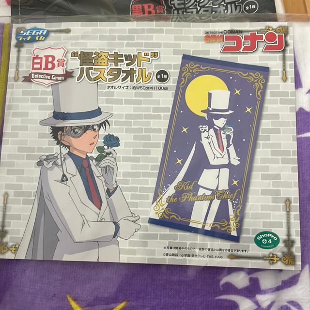 SEGAラッキーくじバスタオル3枚セット < アニメ/コミック/キャラクター SEGAラッキーくじバスタオル3枚セット < アニメ/コミック/キャラクターの