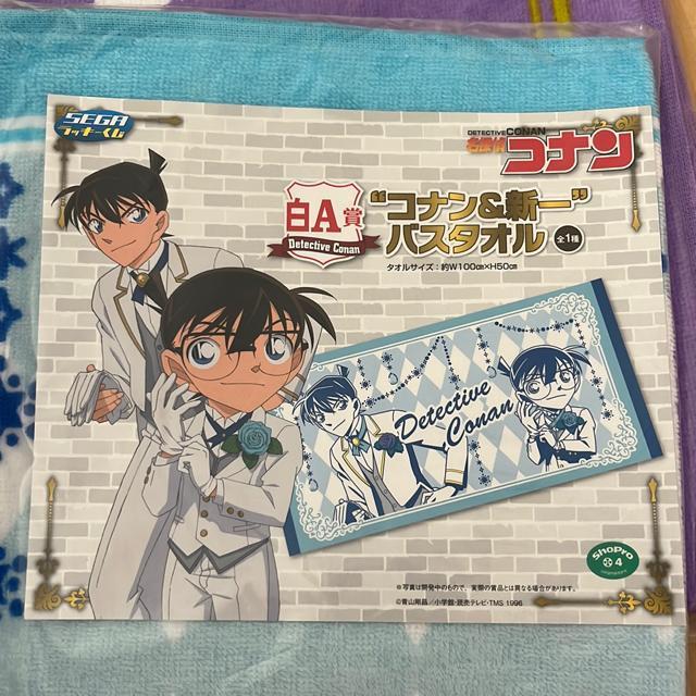SEGAラッキーくじバスタオル3枚セット < アニメ/コミック/キャラクター SEGAラッキーくじバスタオル3枚セット < アニメ/コミック/キャラクターの