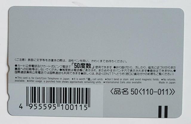 ドクタースパート 平成元年 皐月賞 函館ロープウェイ  < ホビー  ドクタースパート 平成元年 皐月賞 函館ロープウェイ  < ホビーの