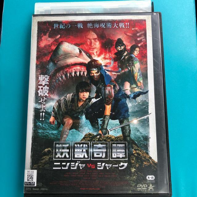 妖獣奇譚 ニンジャ vs シャーク DVD < CD/DVD/ビデオ 妖獣奇譚 ニンジャ vs シャーク DVD < CD/DVD/ビデオの