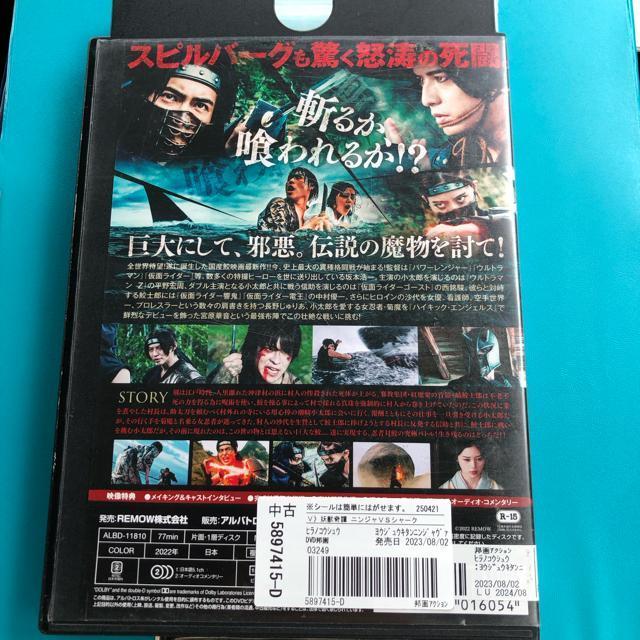 妖獣奇譚 ニンジャ vs シャーク DVD < CD/DVD/ビデオ 妖獣奇譚 ニンジャ vs シャーク DVD < CD/DVD/ビデオの