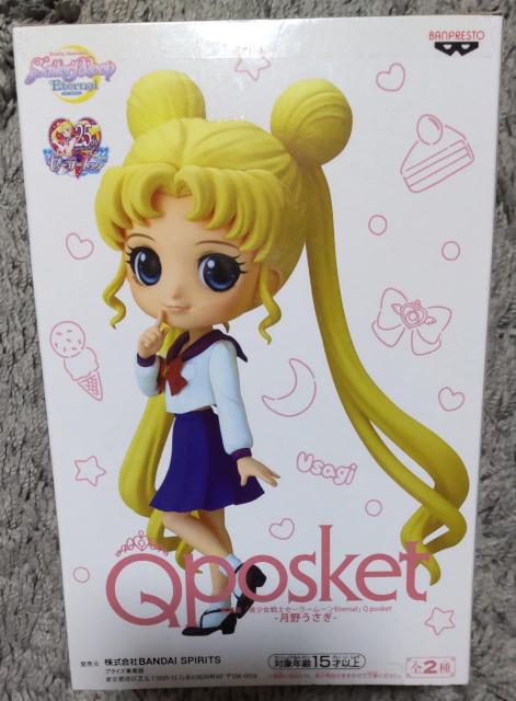 未使用セーラームーンキューポスケットフィギュア! < アニメ/コミック/キャラクター  未使用セーラームーンキューポスケットフィギュア!  < アニメ/コミック/キャラクターの