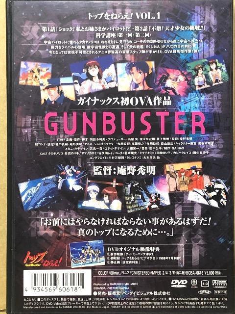 gbv˂炦I(1) DVD  CD/DVD/rfI 