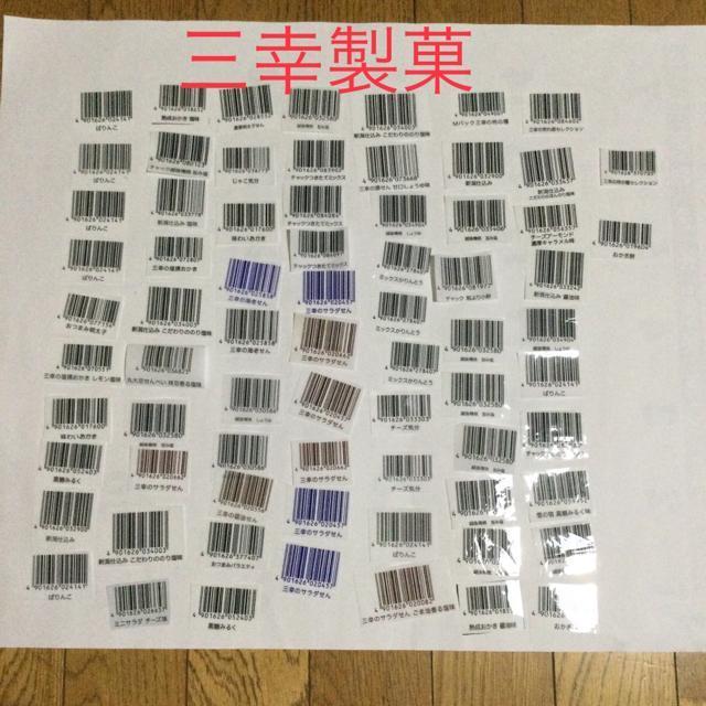 ܉p OK o[R[h 72  A150 