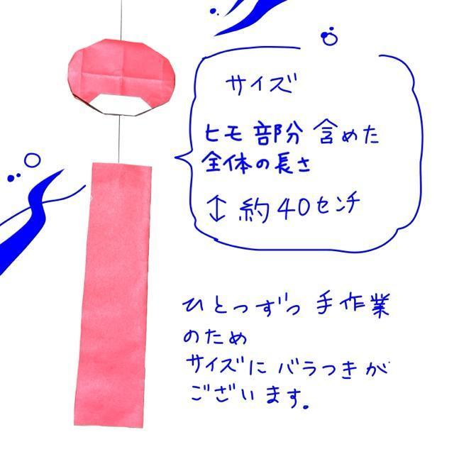 ハンドメイド 折り紙飾り 風鈴 柄付き 10個 < ペット/手芸/園芸  ハンドメイド 折り紙飾り 風鈴 柄付き 10個 < ペット/手芸/園芸の