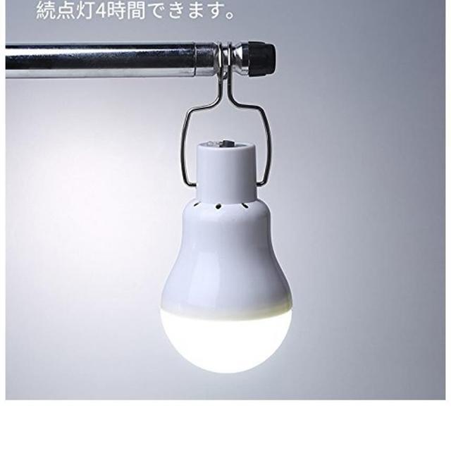 ソーラーライト エールライト 太陽光 発電パネル付 吊り下げフック付 非常用 携帯可能 照明 電源不要 ソーラー電球 < インテリア/ライフ ソーラーライト エールライト 太陽光 発電パネル付 吊り下げフック付 非常用 携帯可能 照明 電源不要 ソーラー電球 < インテリア/ライフの