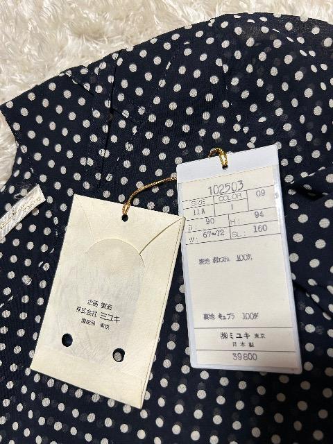 Vi^OtmiyukiobN{^hbgƃuEX