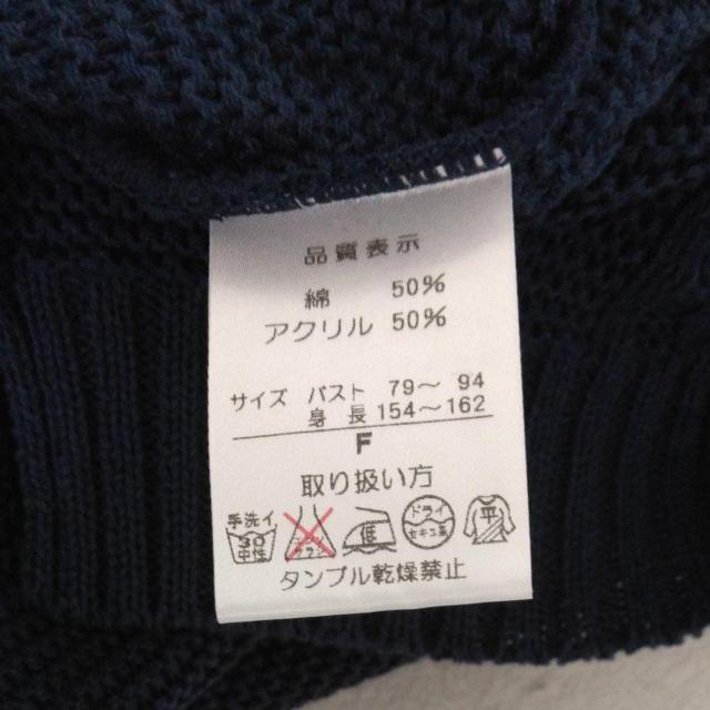 新品サマーニット紺色 < 女性ファッション  新品サマーニット紺色 < 女性ファッションの