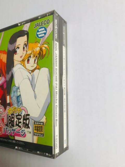 AChm X[`[pC ߂ 5NpbP[W  nKL CXgW SS Idol Janshi Suchie  Q[{/\tg 