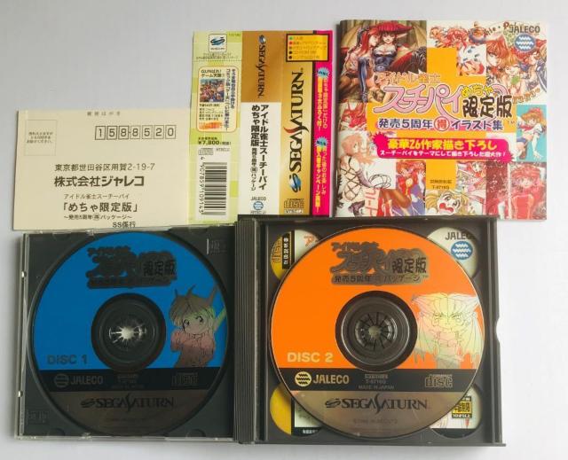 AChm X[`[pC ߂ 5NpbP[W  nKL CXgW SS Idol Janshi Suchie  Q[{/\tg 