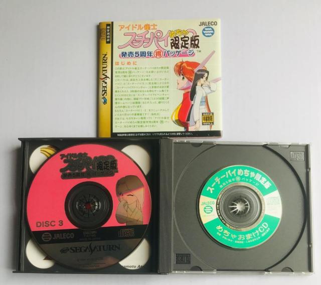 AChm X[`[pC ߂ 5NpbP[W  nKL CXgW SS Idol Janshi Suchie  Q[{/\tg 