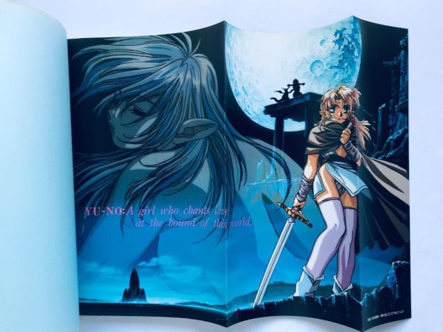 YU-NO ̐̉ʂĂŗS SKCh  `V ʍ}jA J[h |X^[ SS U{Zbg Book  Q[{/\tg 