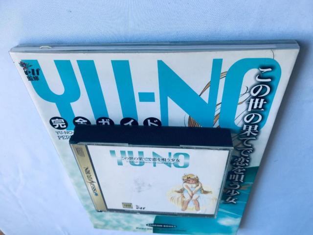 YU-NO ̐̉ʂĂŗS SKCh  `V ʍ}jA J[h |X^[ SS U{Zbg Book  Q[{/\tg 