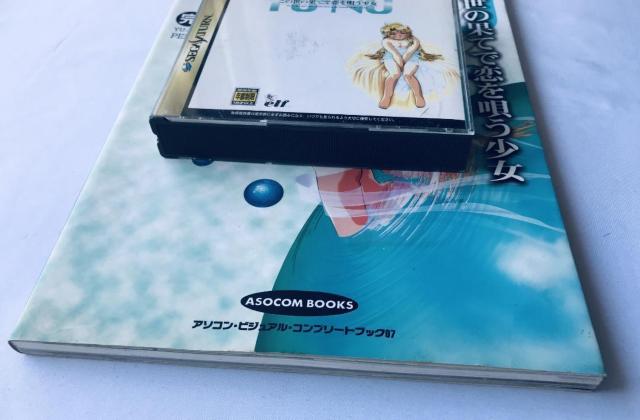 YU-NO ̐̉ʂĂŗS SKCh  `V ʍ}jA J[h |X^[ SS U{Zbg Book  Q[{/\tg 