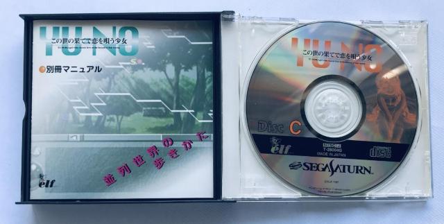 YU-NO ̐̉ʂĂŗS SKCh  `V ʍ}jA J[h |X^[ SS U{Zbg Book  Q[{/\tg 