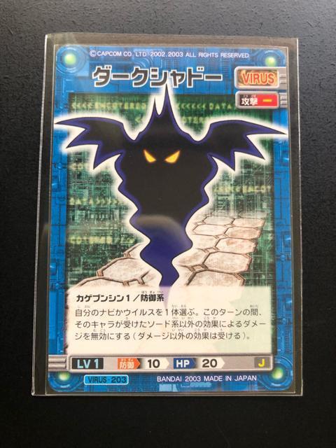 QOORCAPCOMbN}GO[oglbg[NJ|h/_|NVh[EbhfrEu|f|mRn  g[fBOJ[h 