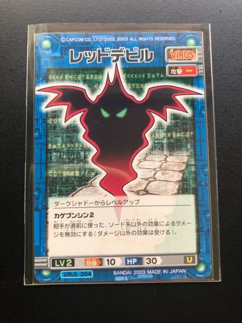 QOORCAPCOMbN}GO[oglbg[NJ|h/_|NVh[EbhfrEu|f|mRn  g[fBOJ[h 