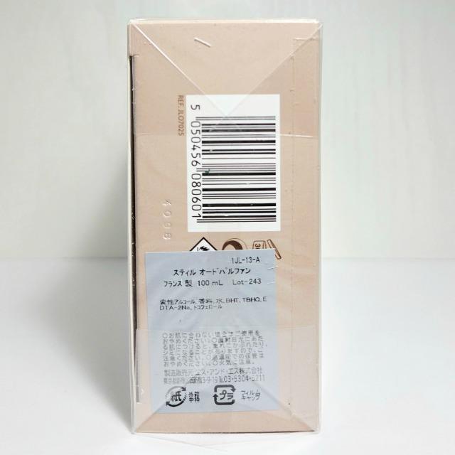 ☆ジェニファーロペス☆スティル EDP 100ml 新品未開封 < 香水/コスメ/ネイル  ☆ジェニファーロペス☆スティル EDP 100ml 新品未開封 < 香水/コスメ/ネイルの