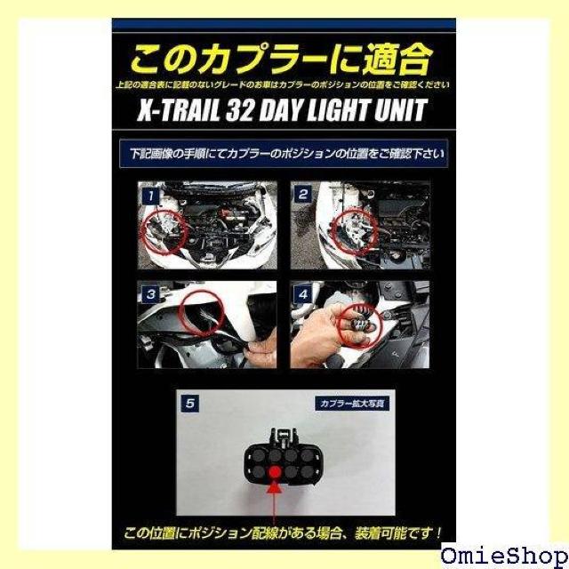 YOURS ユアーズ . エクストレイル 32 専用 アクセサリー ドレスアップ yf610-1124 5 M 747 < 自動車/バイク YOURS ユアーズ . エクストレイル 32 専用 アクセサリー ドレスアップ yf610-1124 5 M 747 < 自動車/バイク