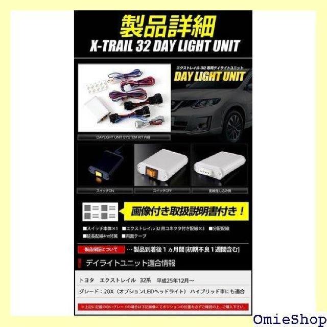 YOURS ユアーズ . エクストレイル 32 専用 アクセサリー ドレスアップ yf610-1124 5 M 747 < 自動車/バイク YOURS ユアーズ . エクストレイル 32 専用 アクセサリー ドレスアップ yf610-1124 5 M 747 < 自動車/バイク