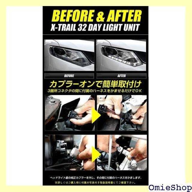 YOURS ユアーズ . エクストレイル 32 専用 アクセサリー ドレスアップ yf610-1124 5 M 747 < 自動車/バイク YOURS ユアーズ . エクストレイル 32 専用 アクセサリー ドレスアップ yf610-1124 5 M 747 < 自動車/バイク