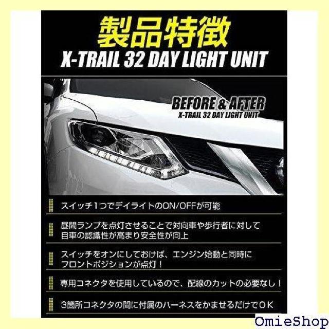 YOURS ユアーズ . エクストレイル 32 専用 アクセサリー ドレスアップ yf610-1124 5 M 747 < 自動車/バイク YOURS ユアーズ . エクストレイル 32 専用 アクセサリー ドレスアップ yf610-1124 5 M 747 < 自動車/バイク