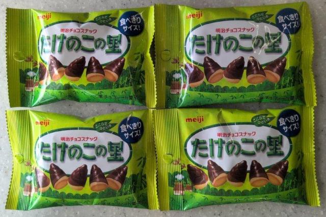 meiji �����̂��̗� �H�ׂ₷���T�C�Y 4�Z�b�g  �� �O����/�h�����N�� 