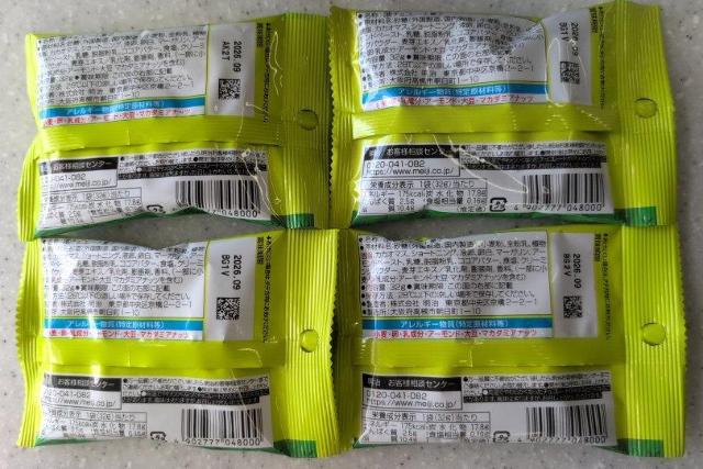 meiji �����̂��̗� �H�ׂ₷���T�C�Y 4�Z�b�g �� �O����/�h�����N�� 