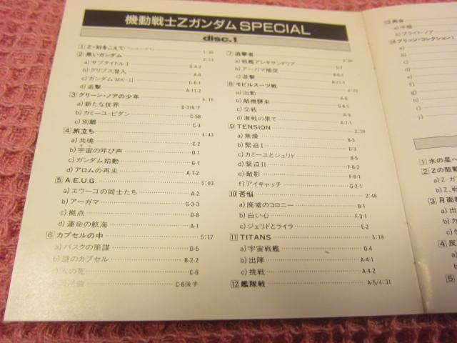 ��CD �A�j�\���w�@����mZ�K���_�� �X�y�V�����x�p�� 1994�N �I�r�t 2���g �� CD/DVD/�r�f�I�� 