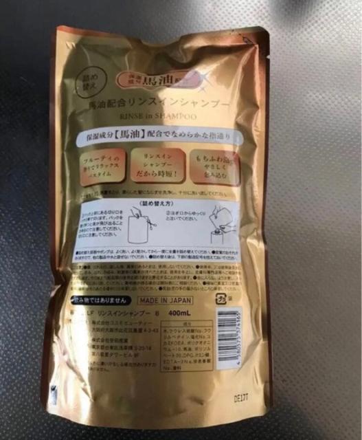 馬油 シャンプーINコンディショナー 節水 時短 送料込 < インテリア/ライフ 馬油 シャンプーINコンディショナー 節水 時短 送料込 < インテリア/ライフの