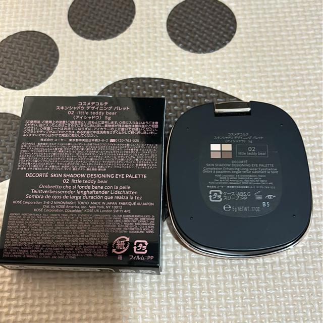 ���������R�X���f�R���e�X�L���V���h�E�f�U�C�j���O�p���b�g02�� �� �u�����h�� 