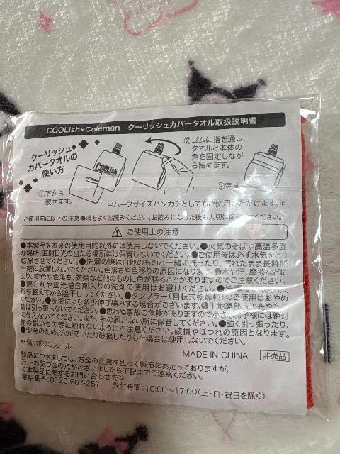 �N�[���b�V���~�R�[���}�����N�[���b�V���J�o�[�^�I�� �� �C���e���A/���C�t�� 