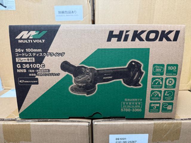 HiKOKI 36Vコードレスディスクグラインダ G3610DC (NNB) ブラック 本体のみ(バッテリー・充電器別売) < ペット/手芸/園芸 HiKOKI 36Vコードレスディスクグラインダ G3610DC (NNB) ブラック 本体のみ(バッテリー・充電器別売) < ペット/手芸/園芸の