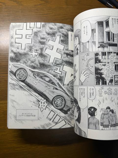 MF GHOST �G���G�t�S�[�X�g 1���`3�� 3���Z�b�g �����̏G�� �� �A�j��/�R�~�b�N/�L�����N�^�[�� 