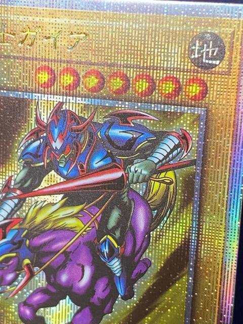 【極美品】遊戯王 暗黒騎士ガイア 25th クォーターセンチュリーシークレット 23YA-JP01 QCS 引退 大人気 < トレーディングカード 【極美品】遊戯王 暗黒騎士ガイア 25th クォーターセンチュリーシークレット 23YA-JP01 QCS 引退 大人気 < トレーディングカードの
