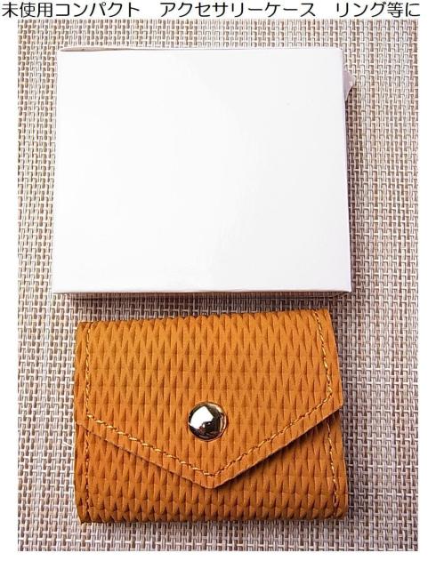 ★ 未使用 コンパクト アクセサリーケース ミニサイズ リング・ピアス・ネックレス収納に(1) < 女性アクセサリー/時計 ★ 未使用 コンパクト アクセサリーケース ミニサイズ リング・ピアス・ネックレス収納に(1) < 女性アクセサリー/時計の