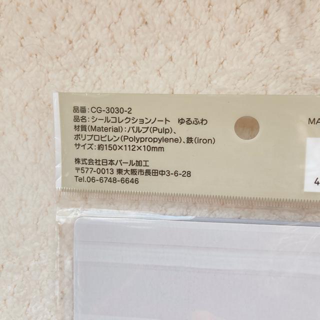 �V�i �V�[���R���N�V�����m�[�g ���ӂ� ������ �V�[���� ���� 24�y�[�W N2m �� �C���e���A/���C�t�� 