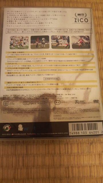 ジーコ  栄光の軌跡 DVD < CD/DVD/ビデオ  ジーコ  栄光の軌跡 DVD < CD/DVD/ビデオの