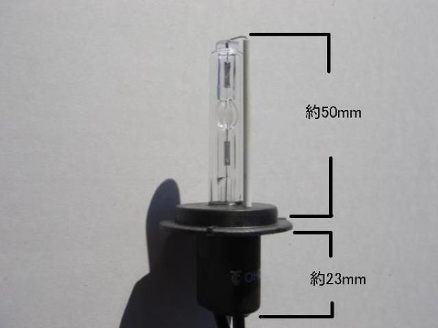 高級HID35wH7/6000k < 自動車/バイク 高級HID35wH7/6000k < 自動車/バイク