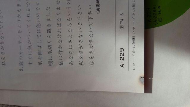 秋日和 あべ静江EPレコード < CD/DVD/ビデオ  秋日和 あべ静江EPレコード < CD/DVD/ビデオの