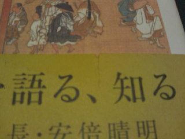 平安京の仰天逸話(エピソード)/小林保治 < 本/雑誌 平安京の仰天逸話(エピソード)/小林保治 < 本/雑誌の