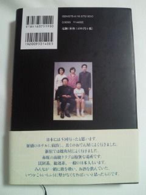 EƎ j Ɛ荐 XN[v { BOOK ubN C^r[  {/G 