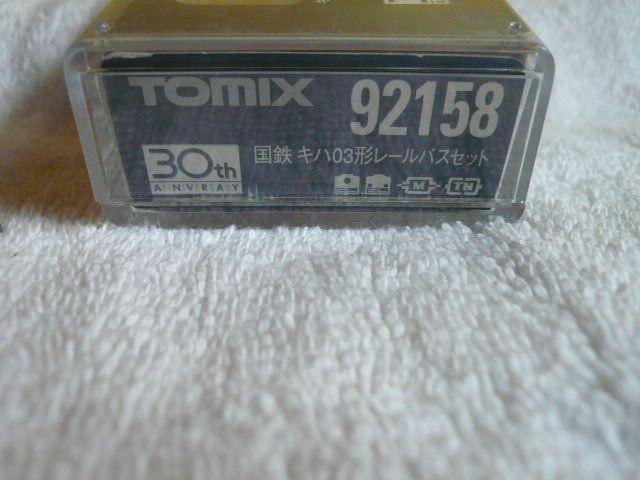 TOMIXu92158@SLnOR`[oXZbgv60  zr[ 
